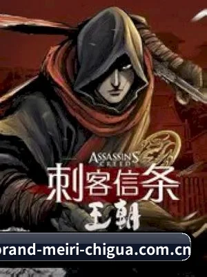 每日吃瓜 APP